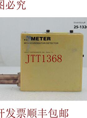 供应Verity ep200mmd 1002396 腮仪 2米  尚未已售出 AS-