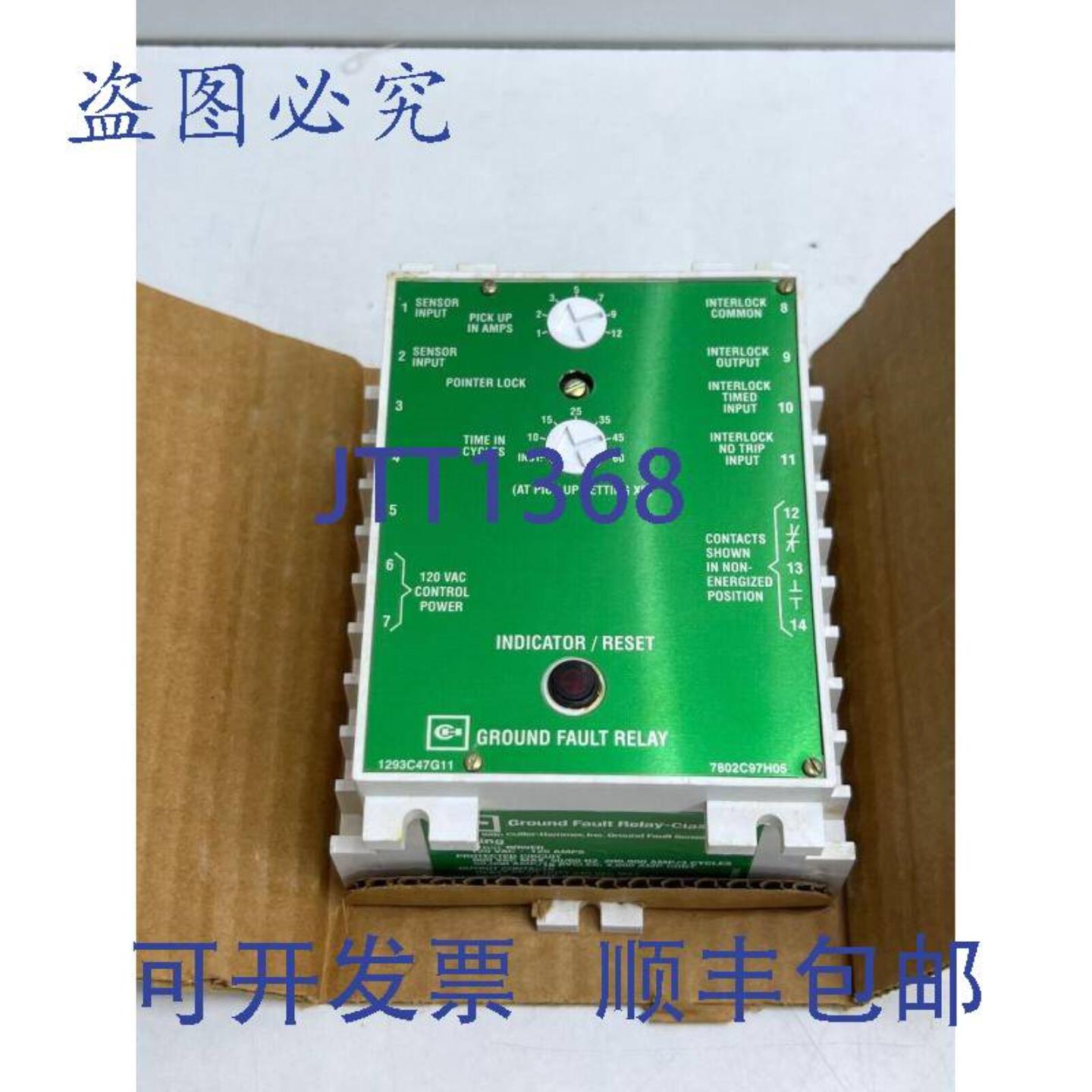 供应Cutler-Hammer GRF12E1 型号 1293C47G11 继电器
