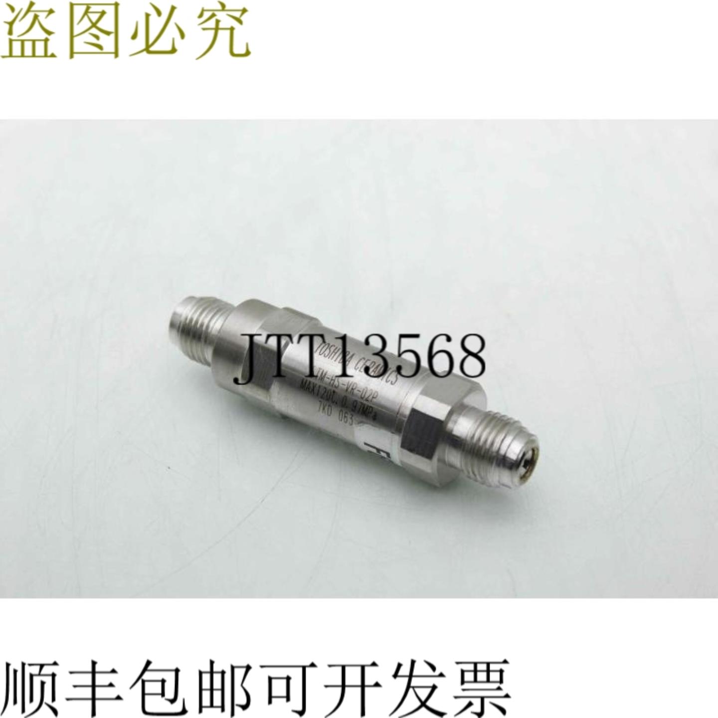 供应陶瓷 STM-HS-VR-02P 在线高压体过滤器
