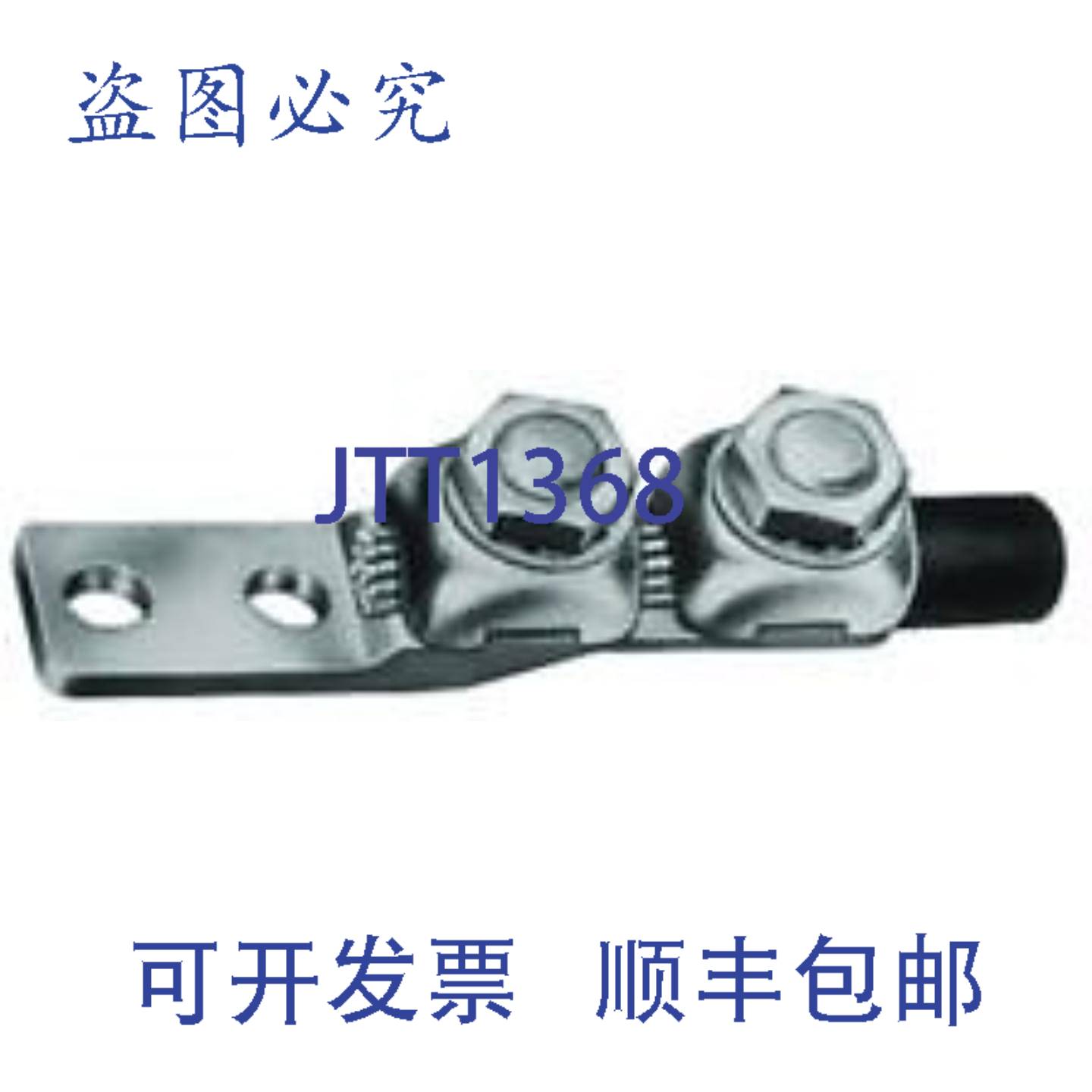 供应Burndy QA262B BUR QA26-2B 20 COP 2H 端子接线片 10