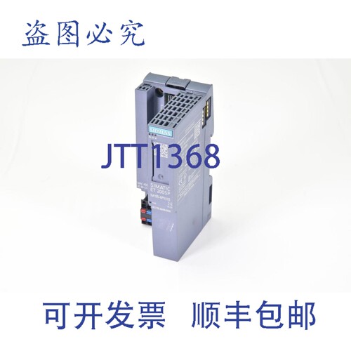 现货供应6ES7 155-6AU00-0DN0，PROFINET 接口模块，E02