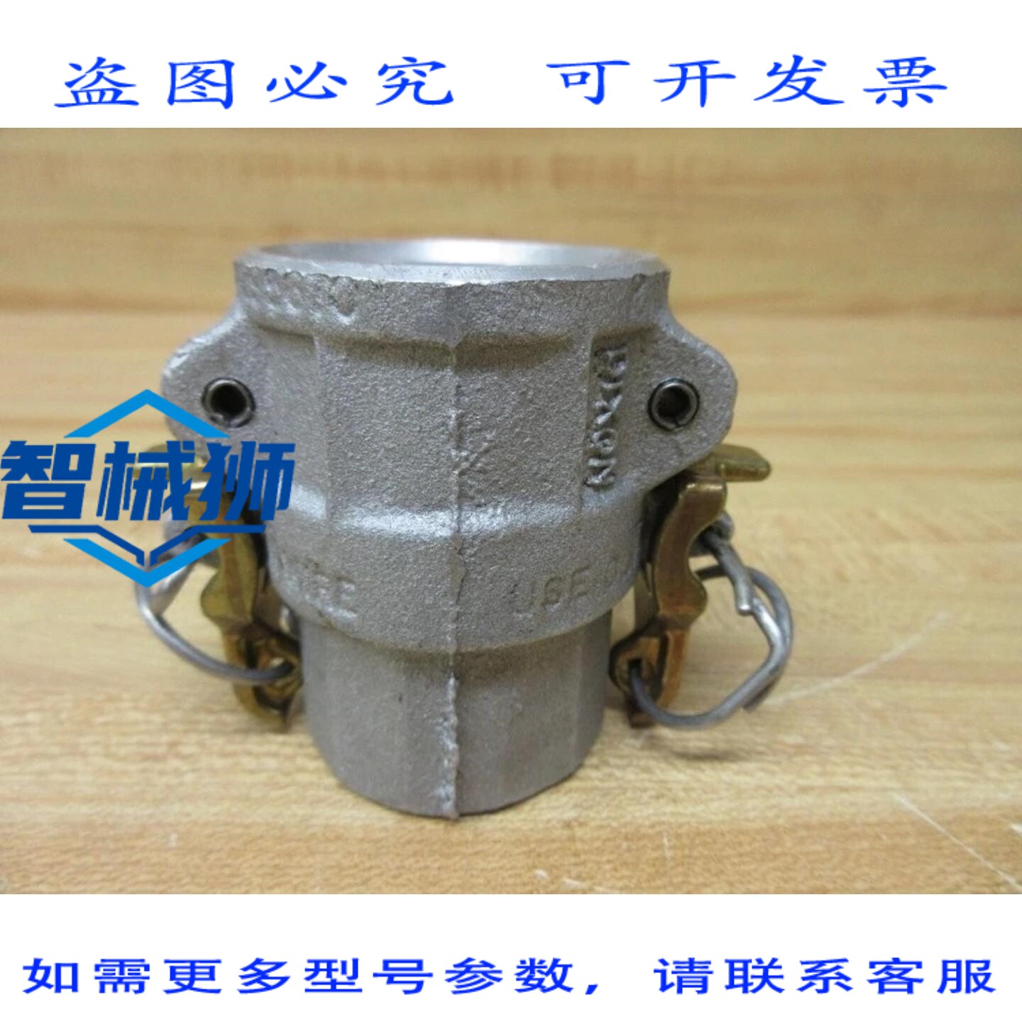 原装供应 DIXON D100 连接器(3 个装)