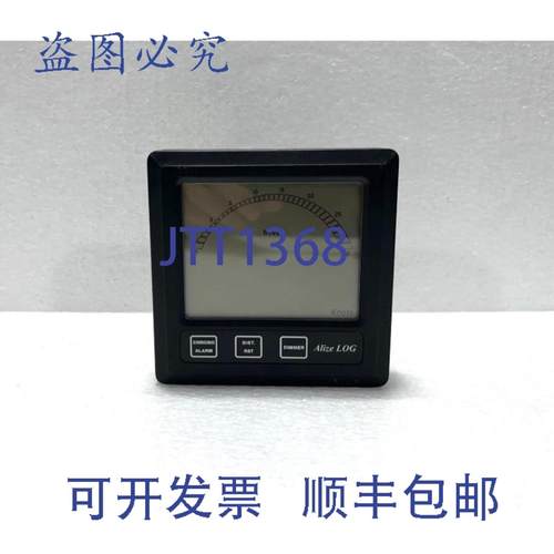 供应Ben Marine Alize LOG 数字速度计程仪显示器