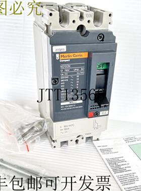 供应Merlin Gerin Compact FPower NS100 16A ACDC 2P2D 2P