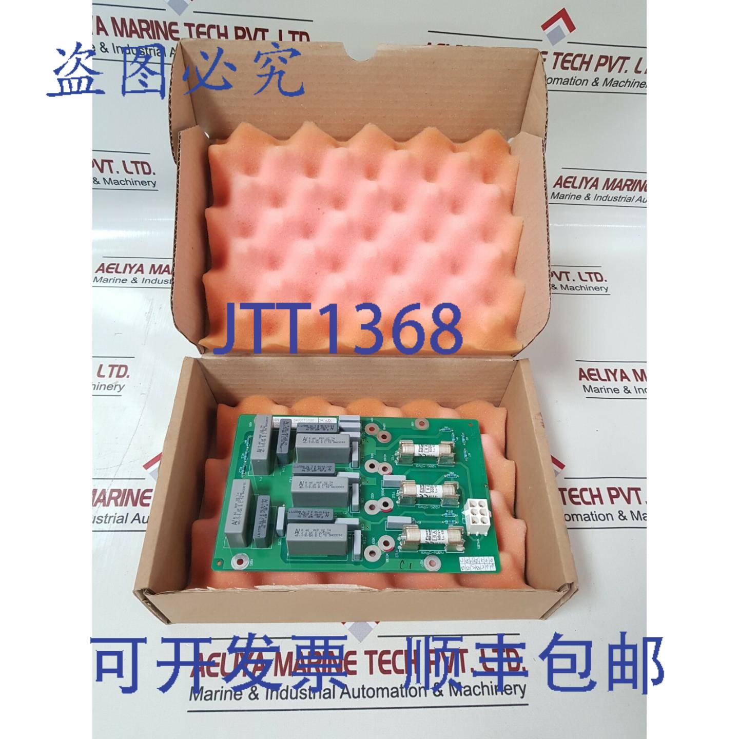 供应Mge Fisn 3400115100 电路板 34001151se