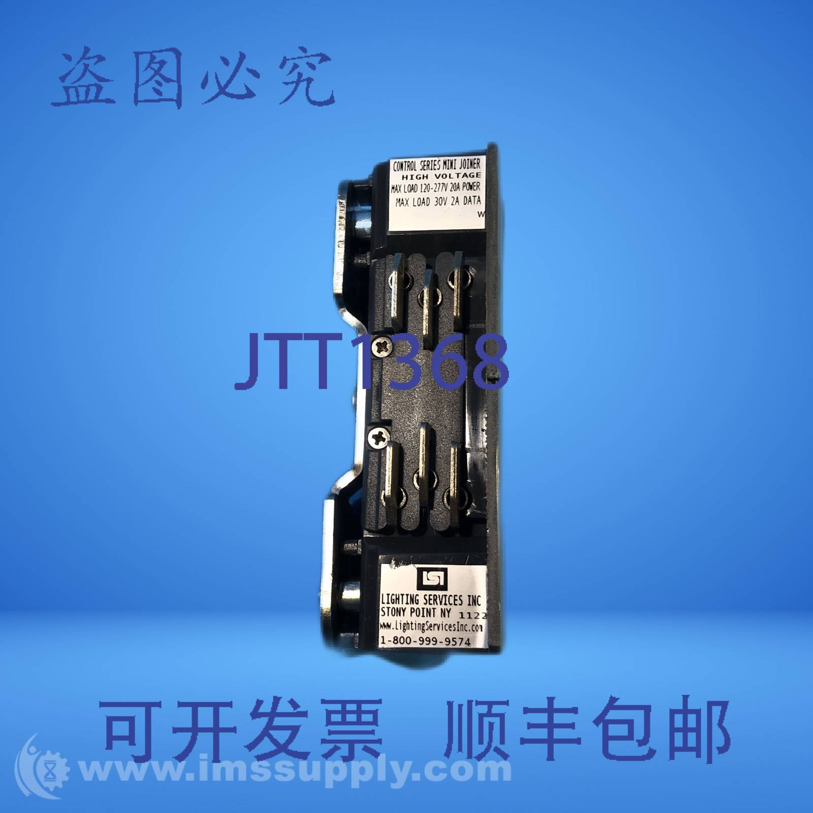 原装供应Lighting Services Inc TRK-SC-MJ1-277 控制系列迷连接