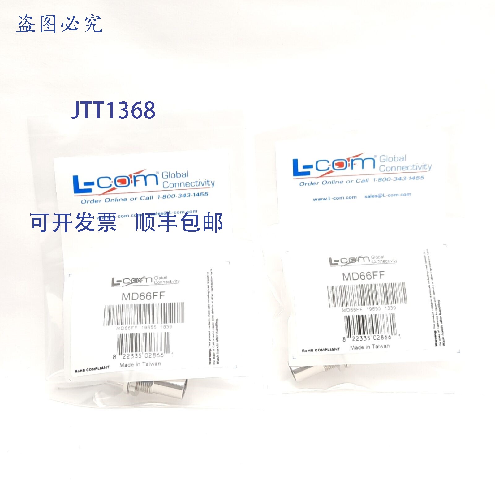 供应2 个装 L-Com MD66FF Feed-Tru 适配器迷 DIN 6 针母