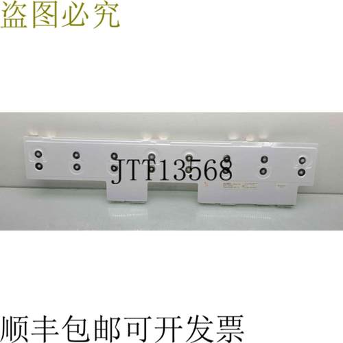 供应Vestas Auxel Barra Collector 091922 Alto Voltaje 测