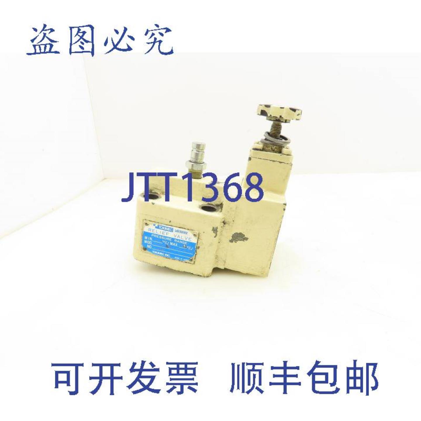 供应Tokimec Vickers TCG50-03-F-P7-H-12-S39B 液压泄压阀