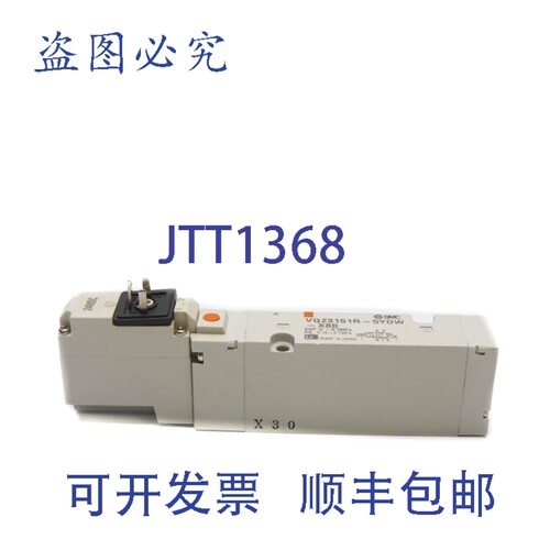 现货供应 VQZ3151R-5Y0W-X80 24VDCNSNP