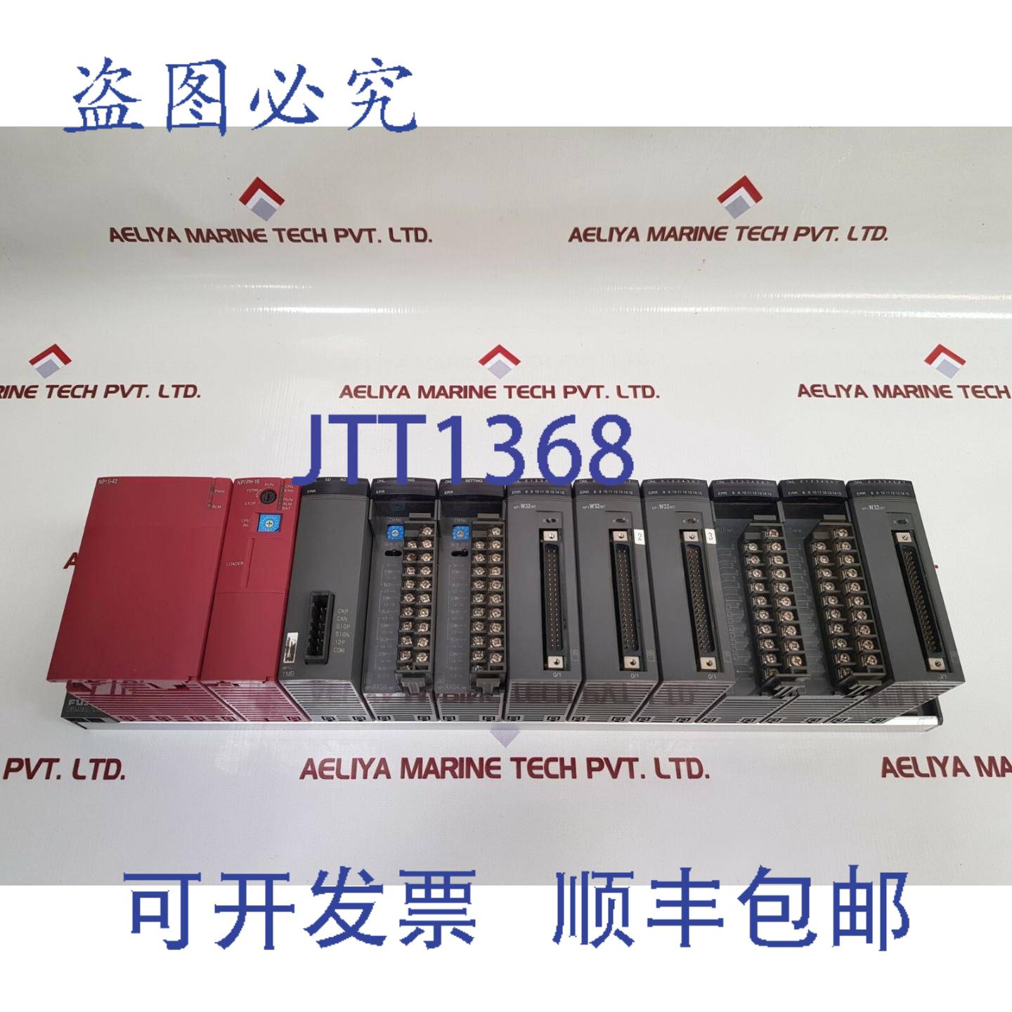 供应NP1S-42NP1PH-16NP1L-TMBNP1AX04-MR电源模块