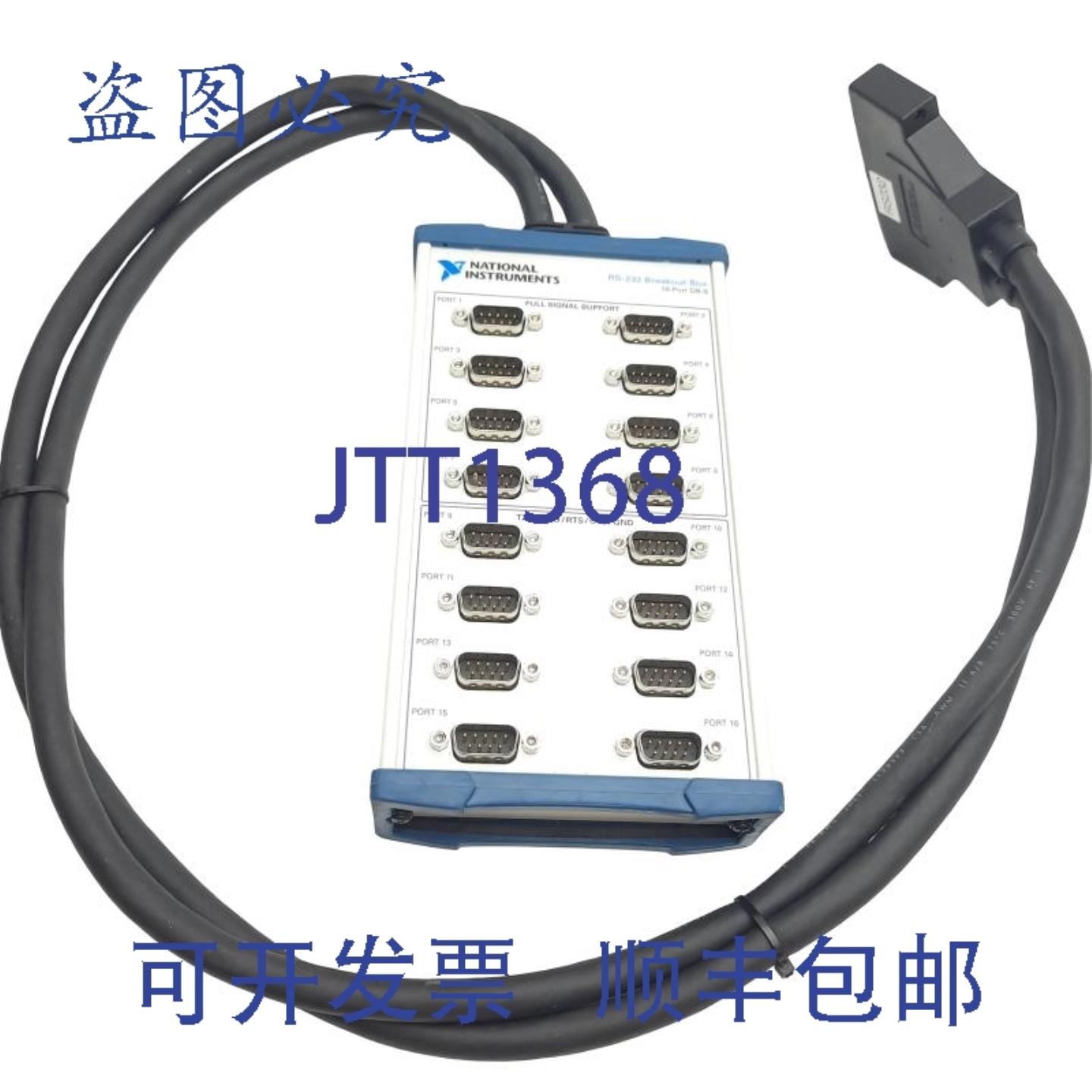 供应Instruments 186936B-01 接线盒16 DB-9SCSI 连接器