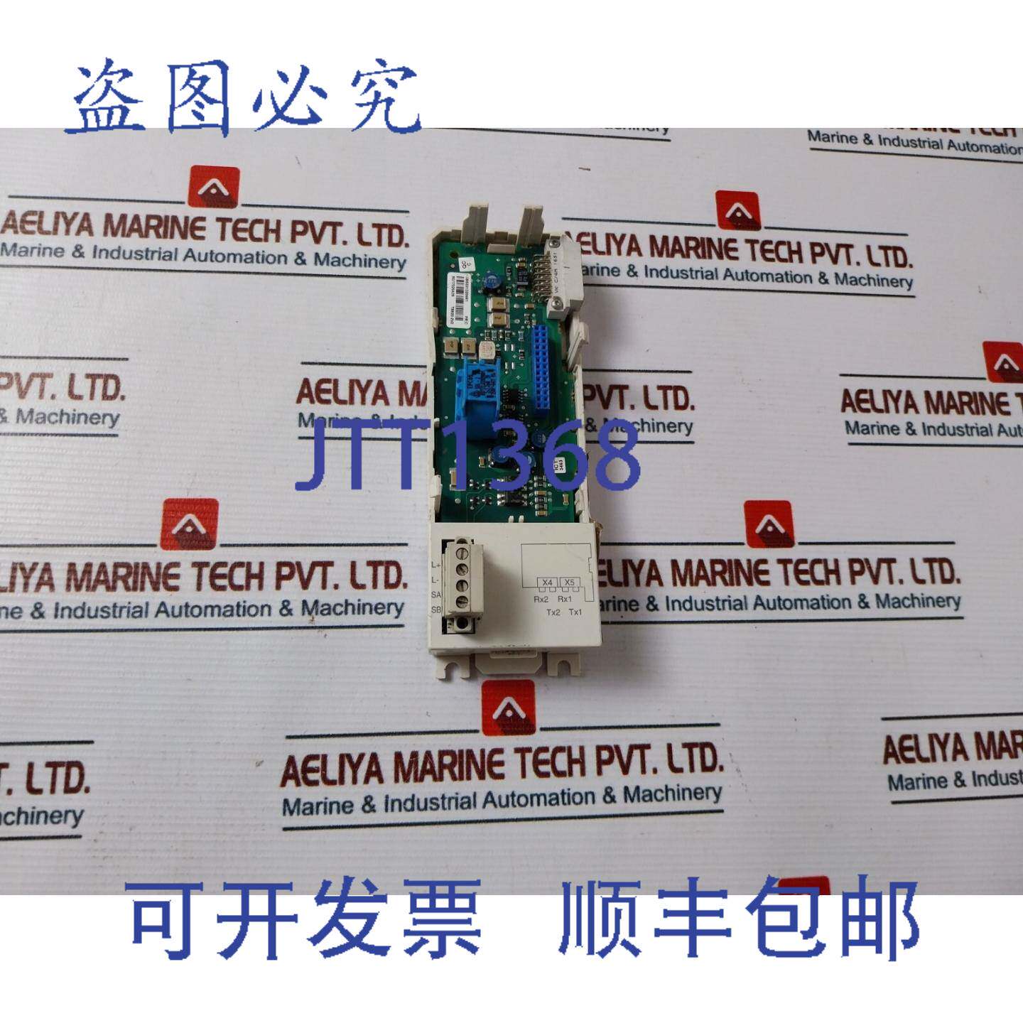 供应3BSE013208R2 模块化总线光纤接收器 55°C