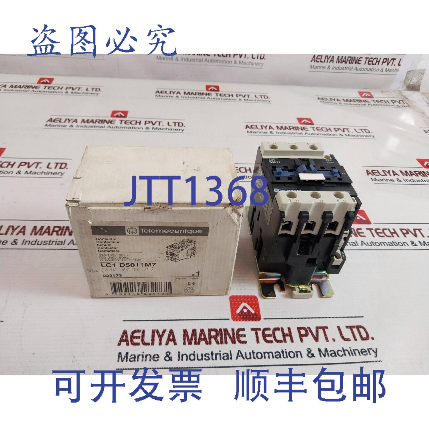 供应Telemecanique LC1 D5011 接触器 220-230V 50 Hz