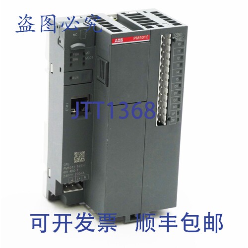 现货供应PM5012 1SAP122600R0072 PM5012-T-ETH E:A3 CPU 1MB 以