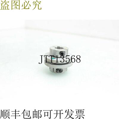 供应Caramelo CL3-C44 Precision 柔性圆盘 10mm Eje Acople