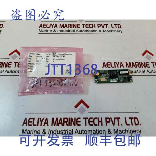 现货供应Trimble 37824-b 接收卡38116-20
