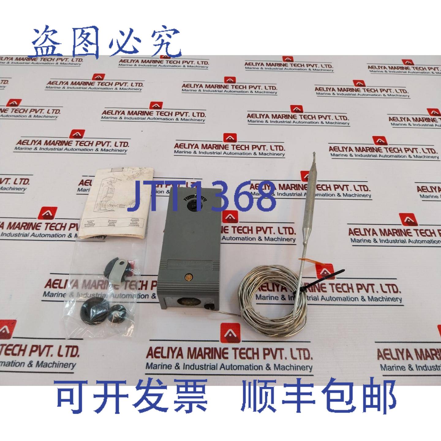 供应江森自控 A19acc-9103 温控器 158a 230v