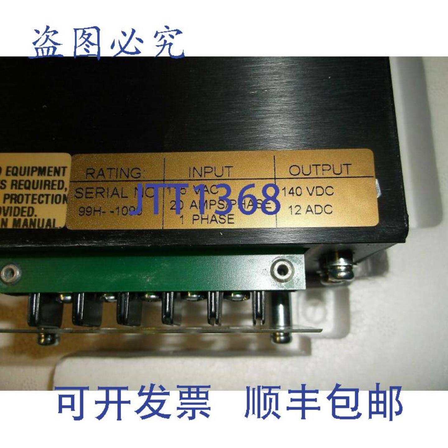 供应NNB KOLLMORN 电源 PSR4 5A - 120