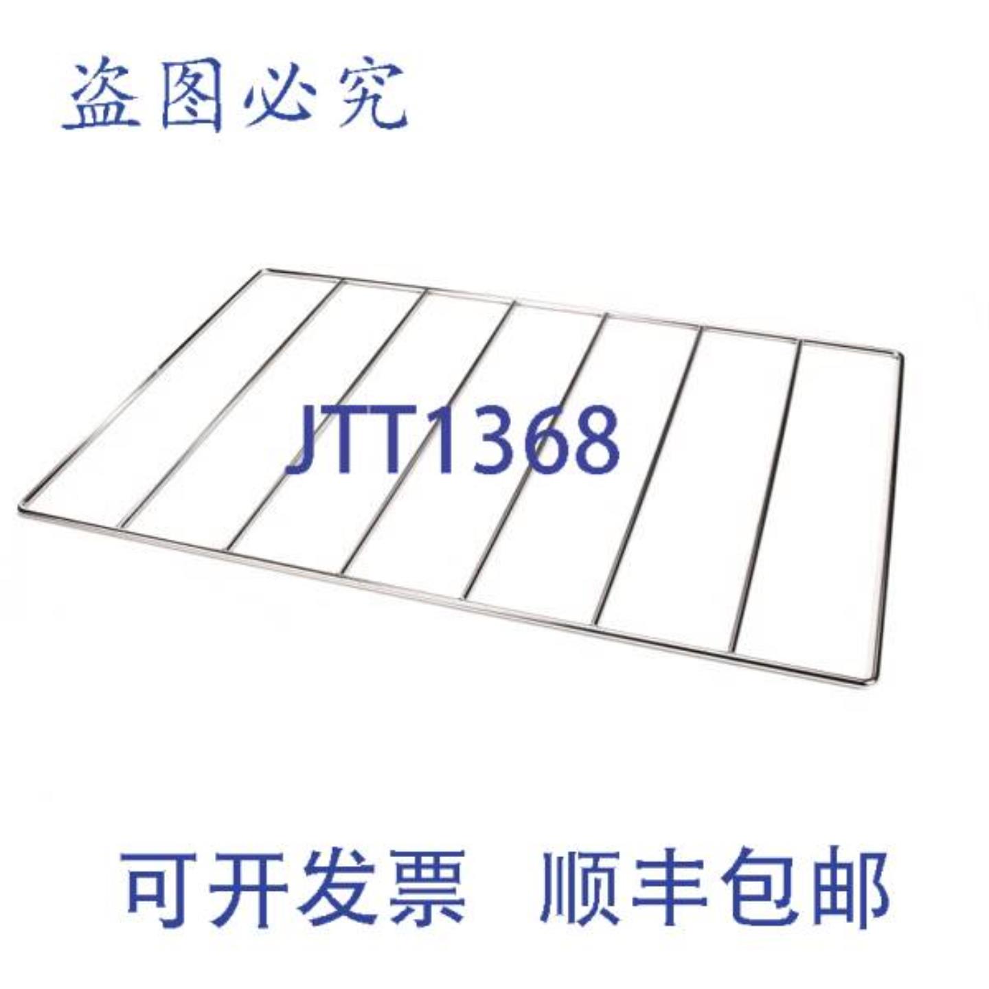供应STAR MFG 112-0059-B 替换 255 英寸 x 165 英寸 x 05