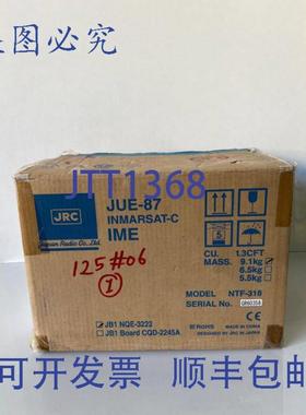 供应JRC JUE-87 Inmarsat-C IneJb1 NQE-3222NTF-318 易