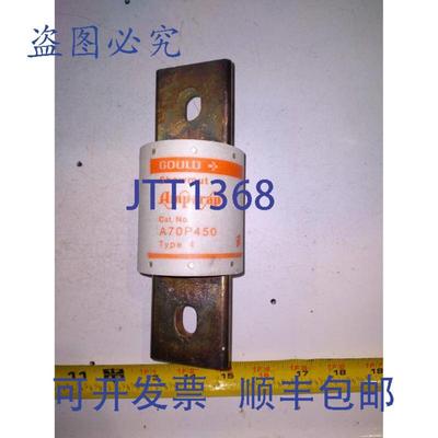 供应GOULD SHAWMUT A70P450-4 700V 450AMPS 保险丝