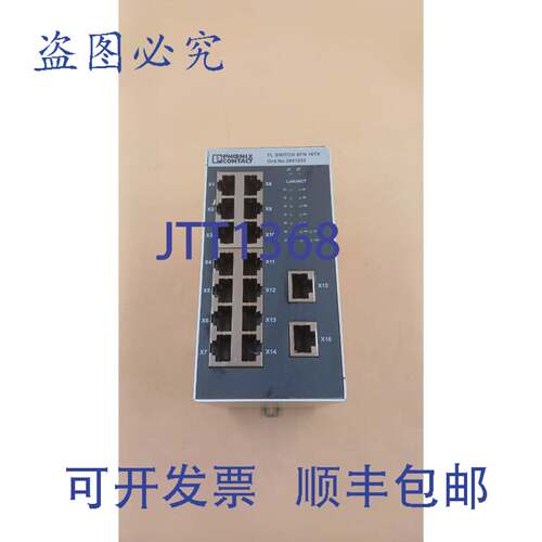 原装供应菲尼克斯电气 FL SWITCH SFN 16TX 2891933