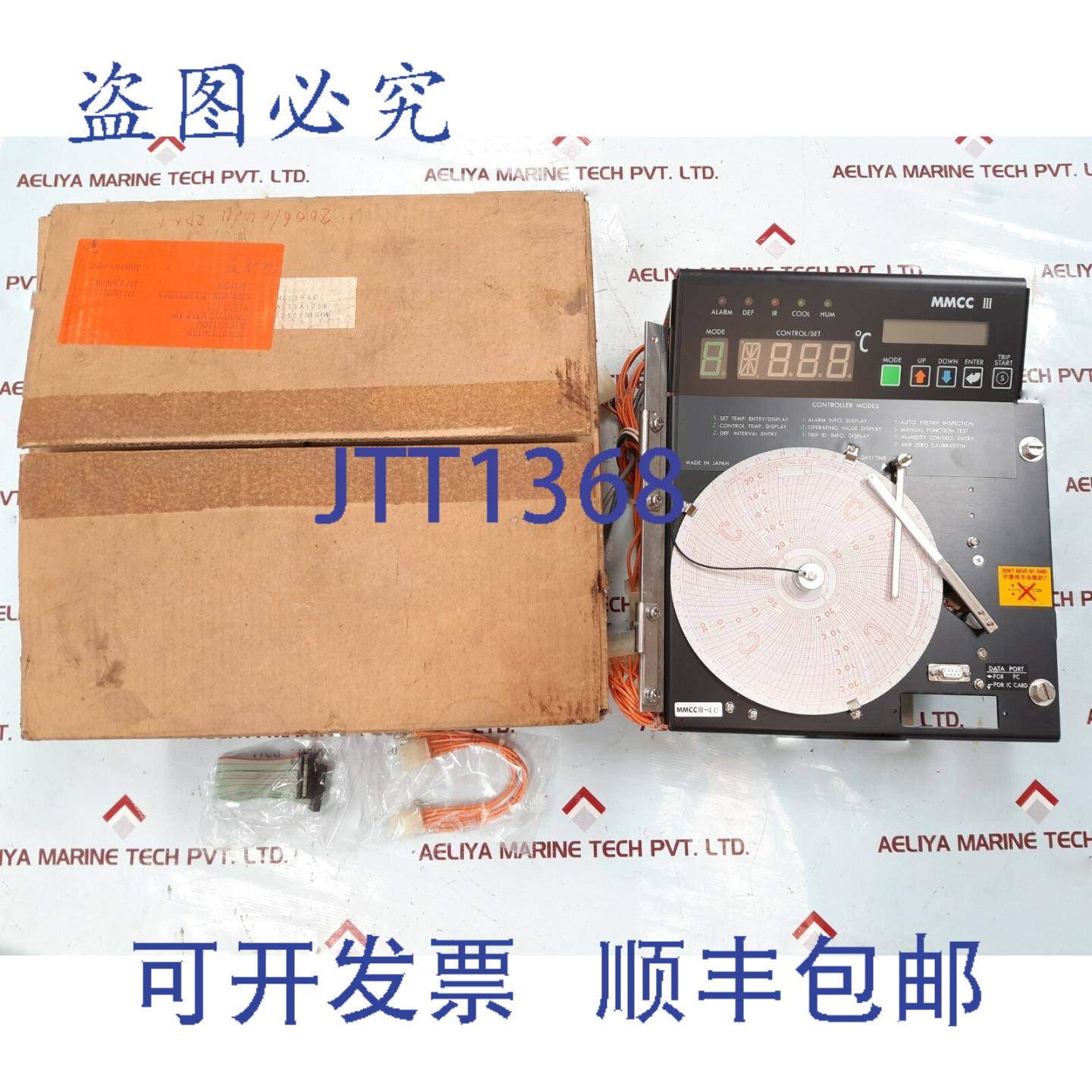 供应Kiki Mmcc III温度控制系统TSA556M006L