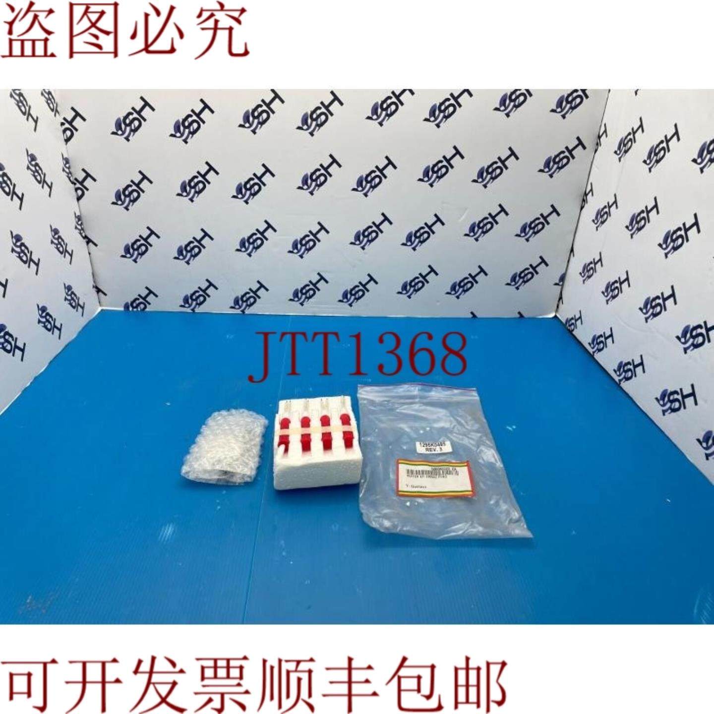 供应加热器 230VAC PYRO 1295K0485 Rev 3