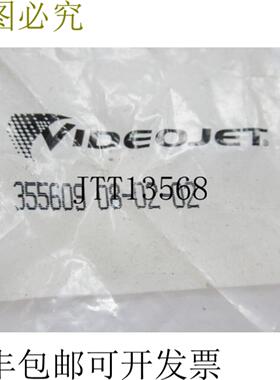 供应355609 8-02-02Videojet 阀门推杆