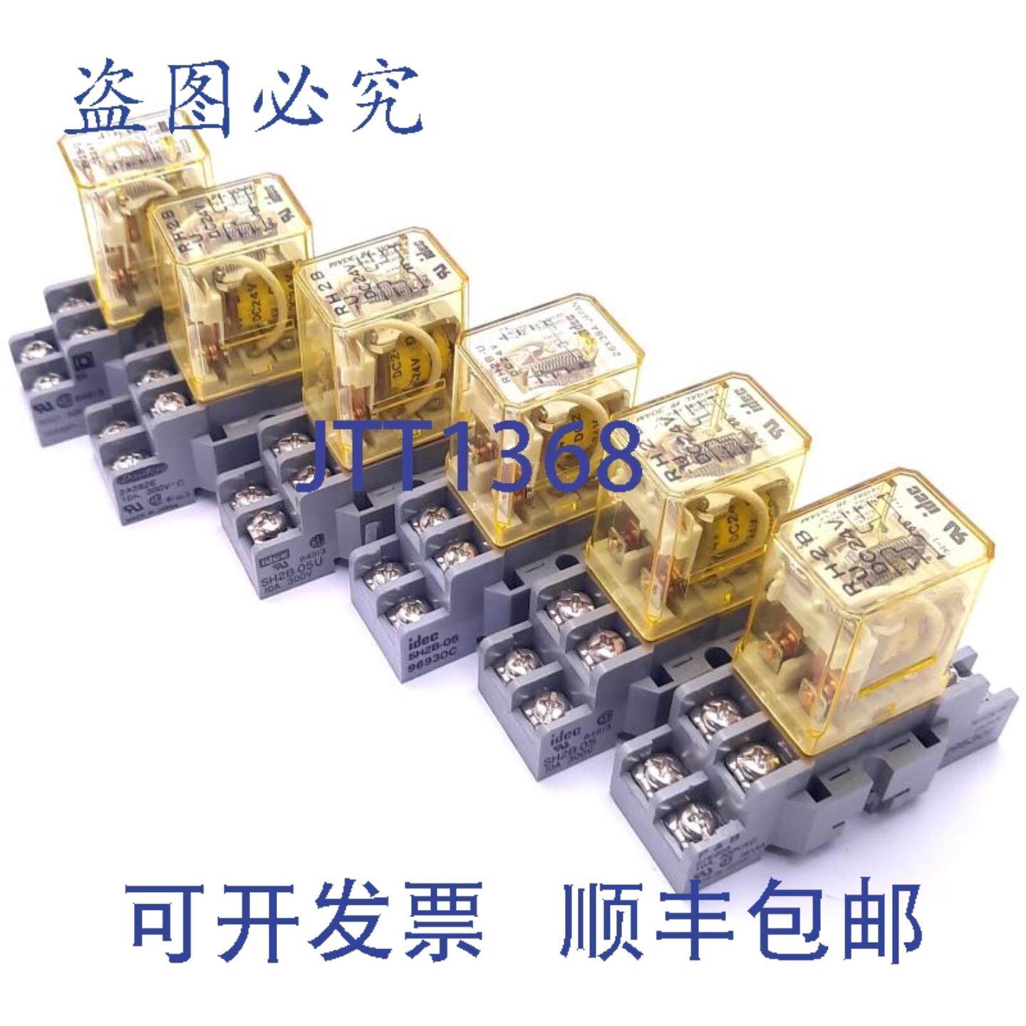供应6 个 Idec RH2B-U 冰块继电器 24 伏直流 10 安培 带各种