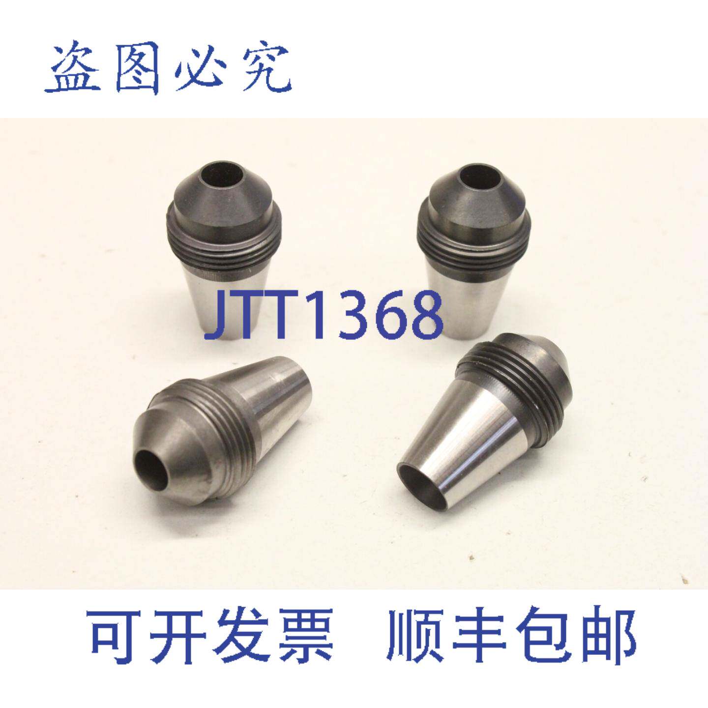 供应4x 8mm 吹嘴头压铸行业铸造吹嘴