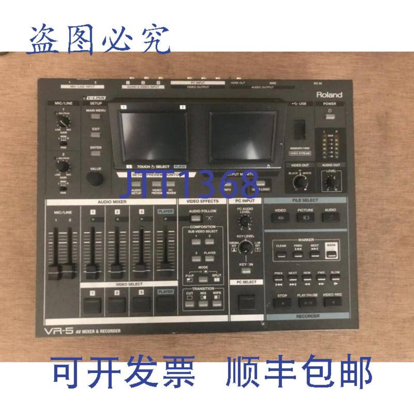 供应Roland VR-5 AV 混音录音机