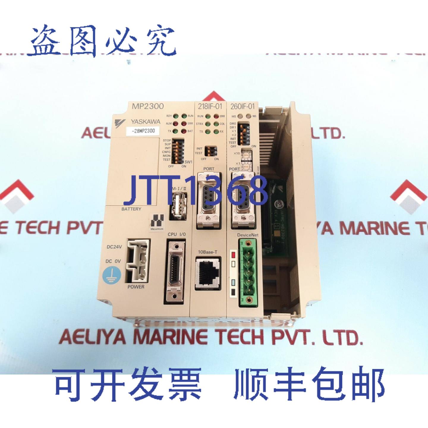现货供应安川 JEPMC-MP2300-E 控制器 24V DC 1A