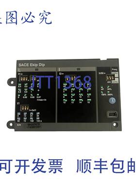 供应Abb继电器emaxx2 ekip dip Li E12E62 M4