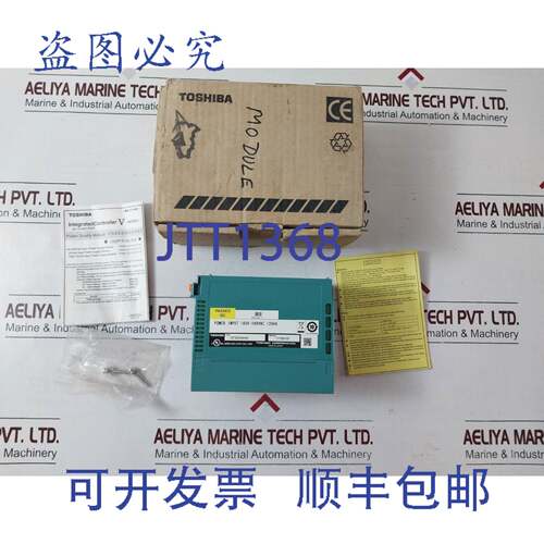 现货供应gps693s 电源模块 ps693
