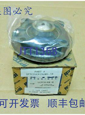 供应IPTCI UCFCS 206-18 1-18英寸法兰轴承螺钉锁 4导向2