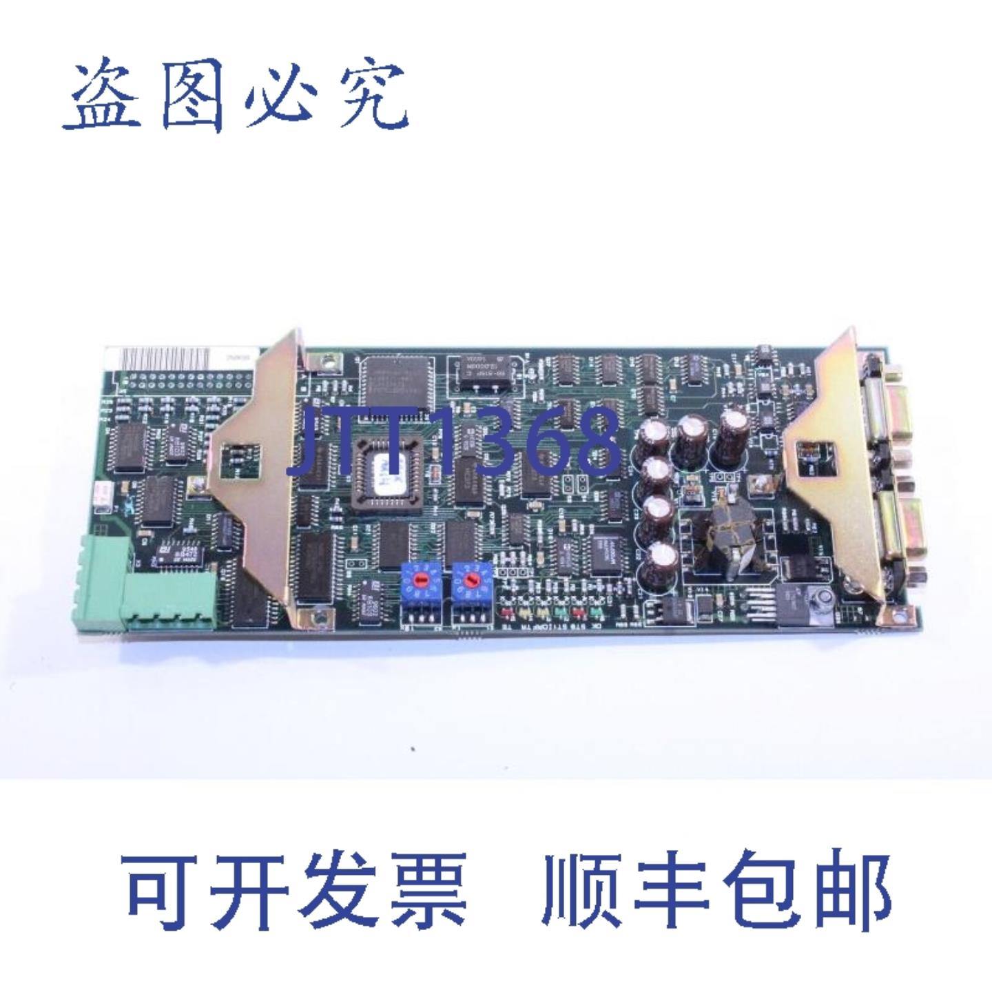 供应Honeywell BBSY-2通讯接口 258638 BBSSTN04