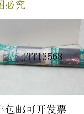 供应Forbo Siegling E82 U0U2-9483 绿色管道带 592 长 x