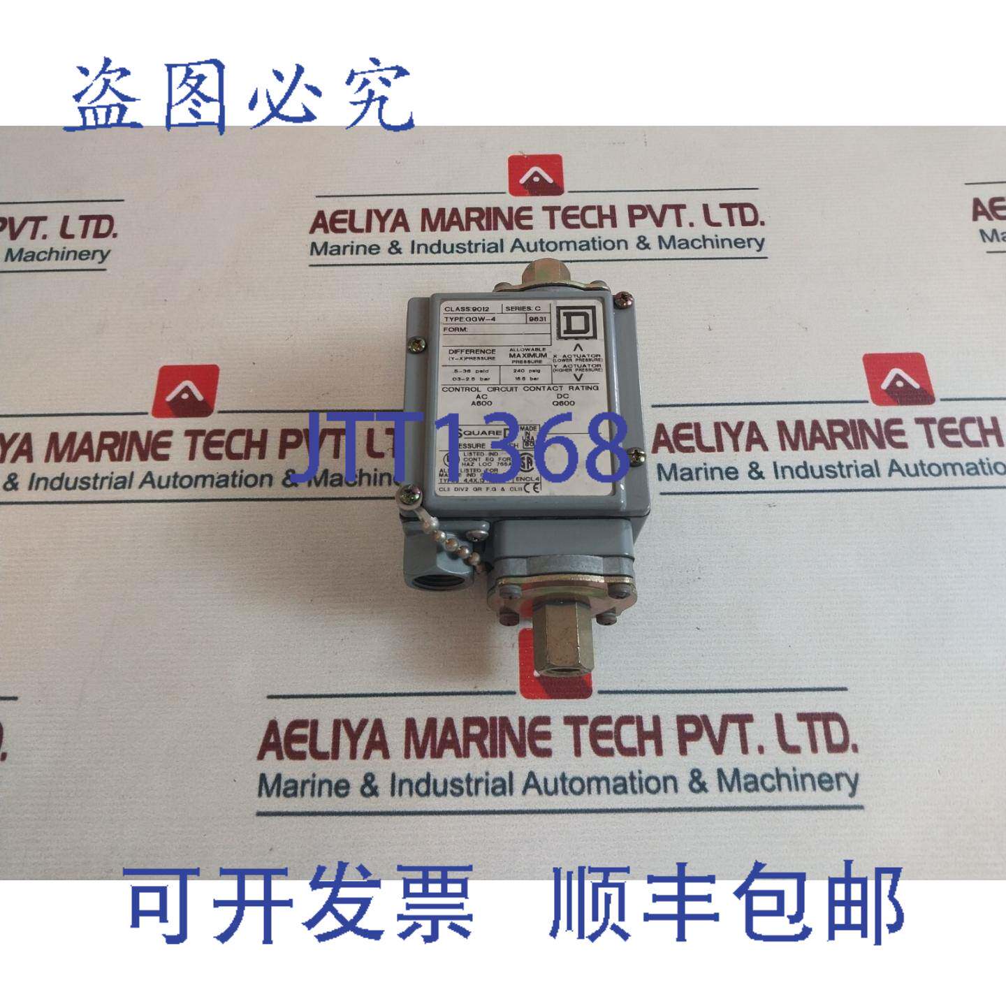 供应Square D GGW-4 9831 压力开关 C 系列 240 PSIG165 Ba