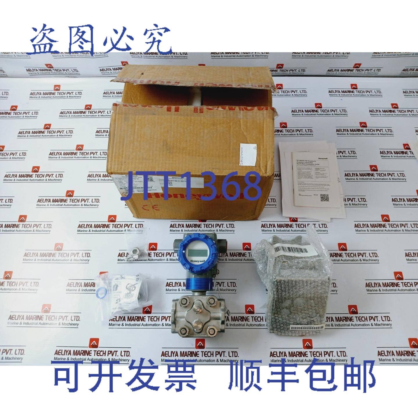 供应STG840E1GS2A1DCHC14CB01A6FX Smartline 压力变送器 500