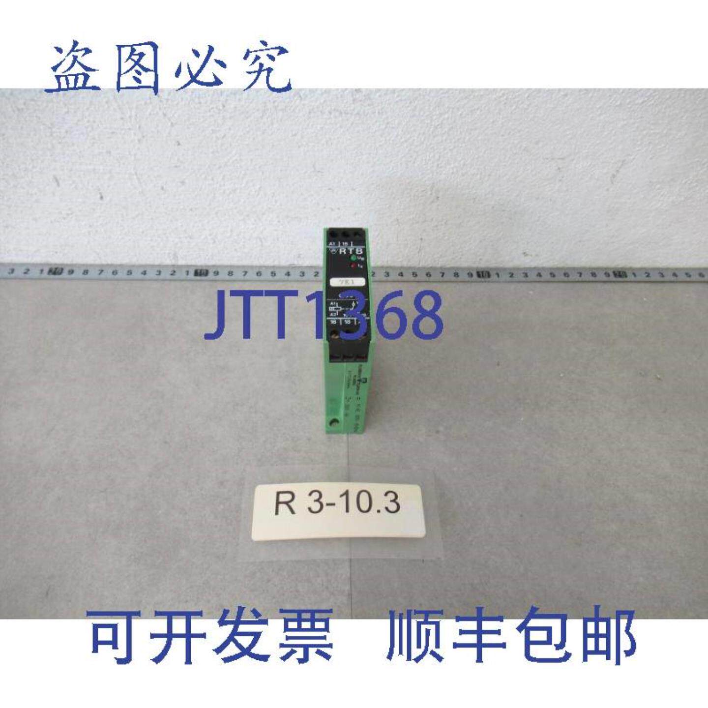 供应BTR RTB 闪烁继电器 05S 220VAC 开关电源 250VAC 6A