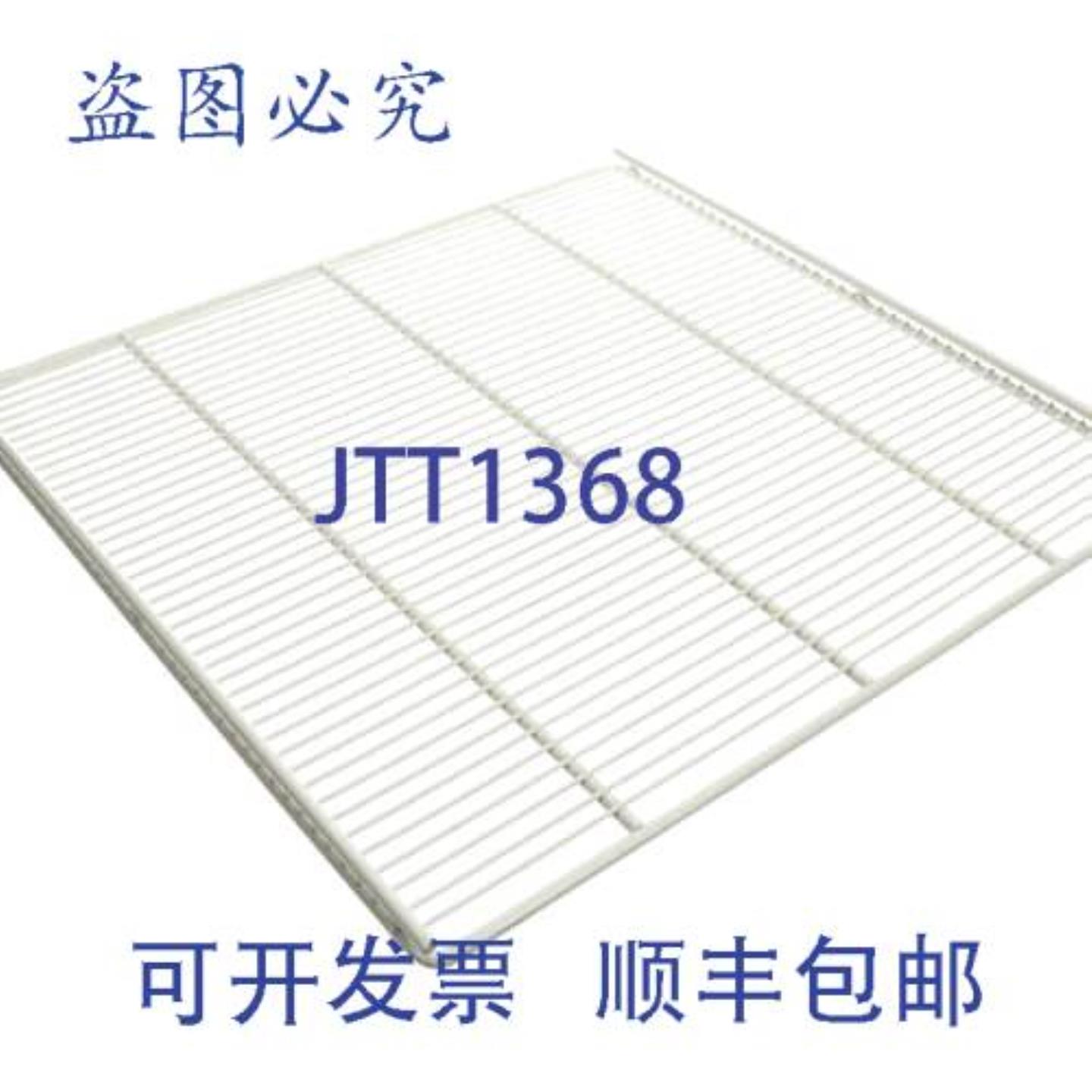 供应Beverage Air 403-957D-01 丝搁板 215 英寸 x 21 英寸