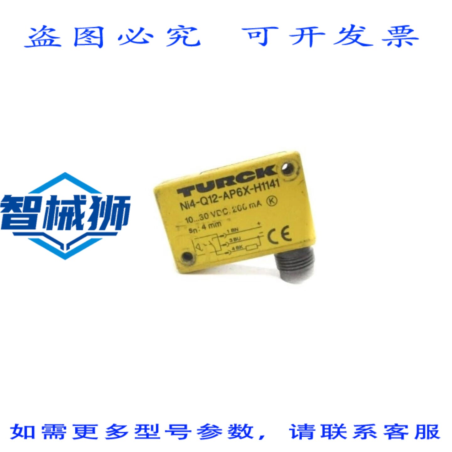 原装供应 图尔克 NI4-Q12-AP6X-H1141 10-30VDC UNMP