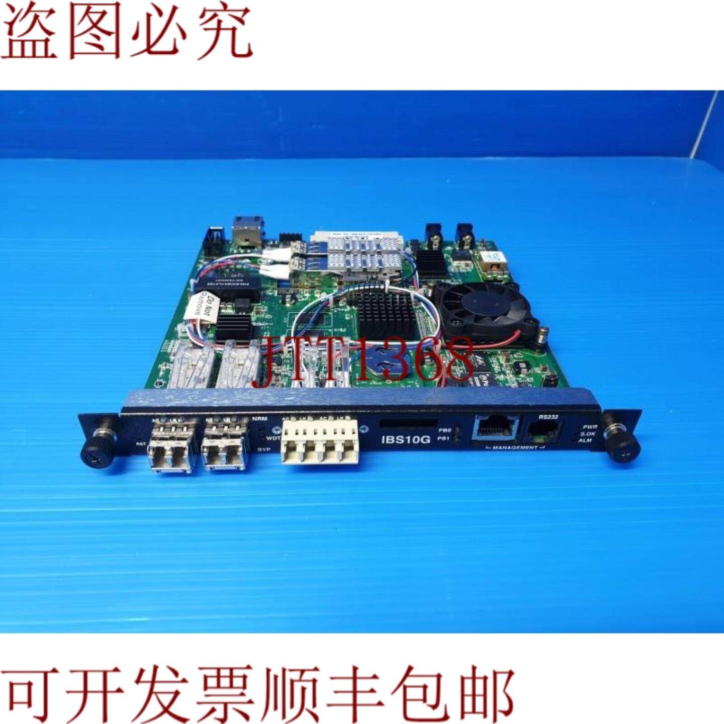 供应Silicom IBS10G IBS10G-SR-R V25 10G 光纤智能交换机