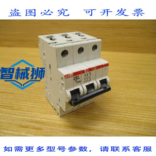 原装供应 S 203 PK 20 A 断路器 S203PK20A 20A 3 极（10 个装）
