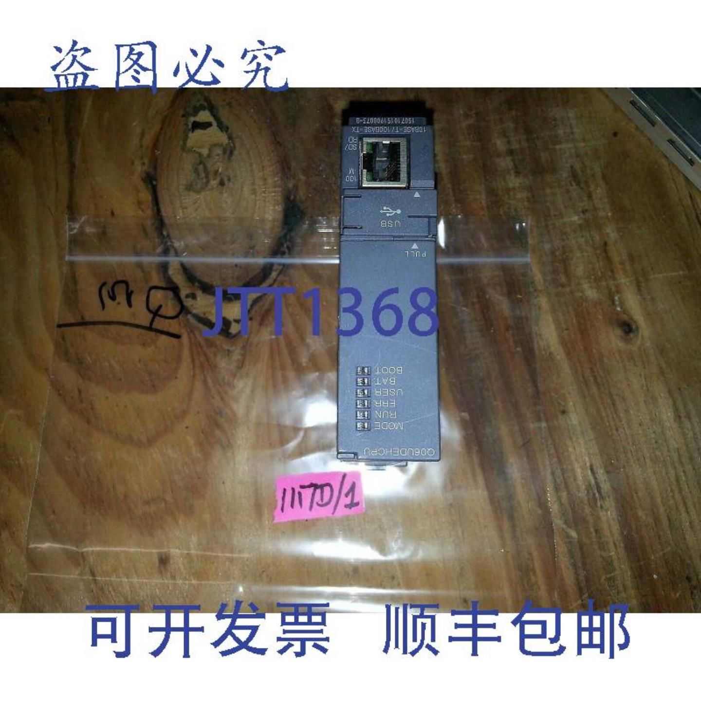 供应三菱CPUQ06UDEHCPU模块化通用CPU USB 以太网