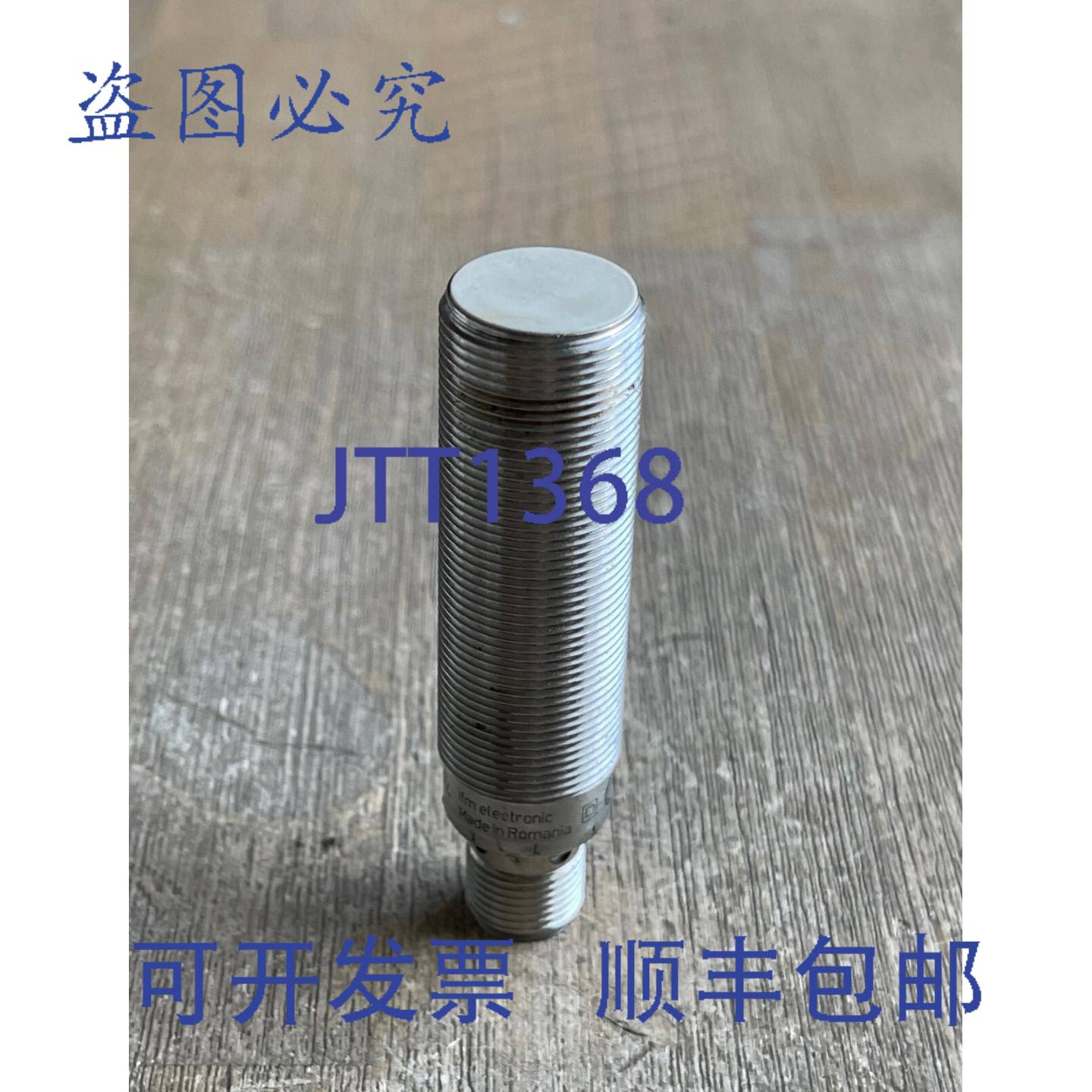 供应IFM ELECTRONICS IGC224 接近开关传感器