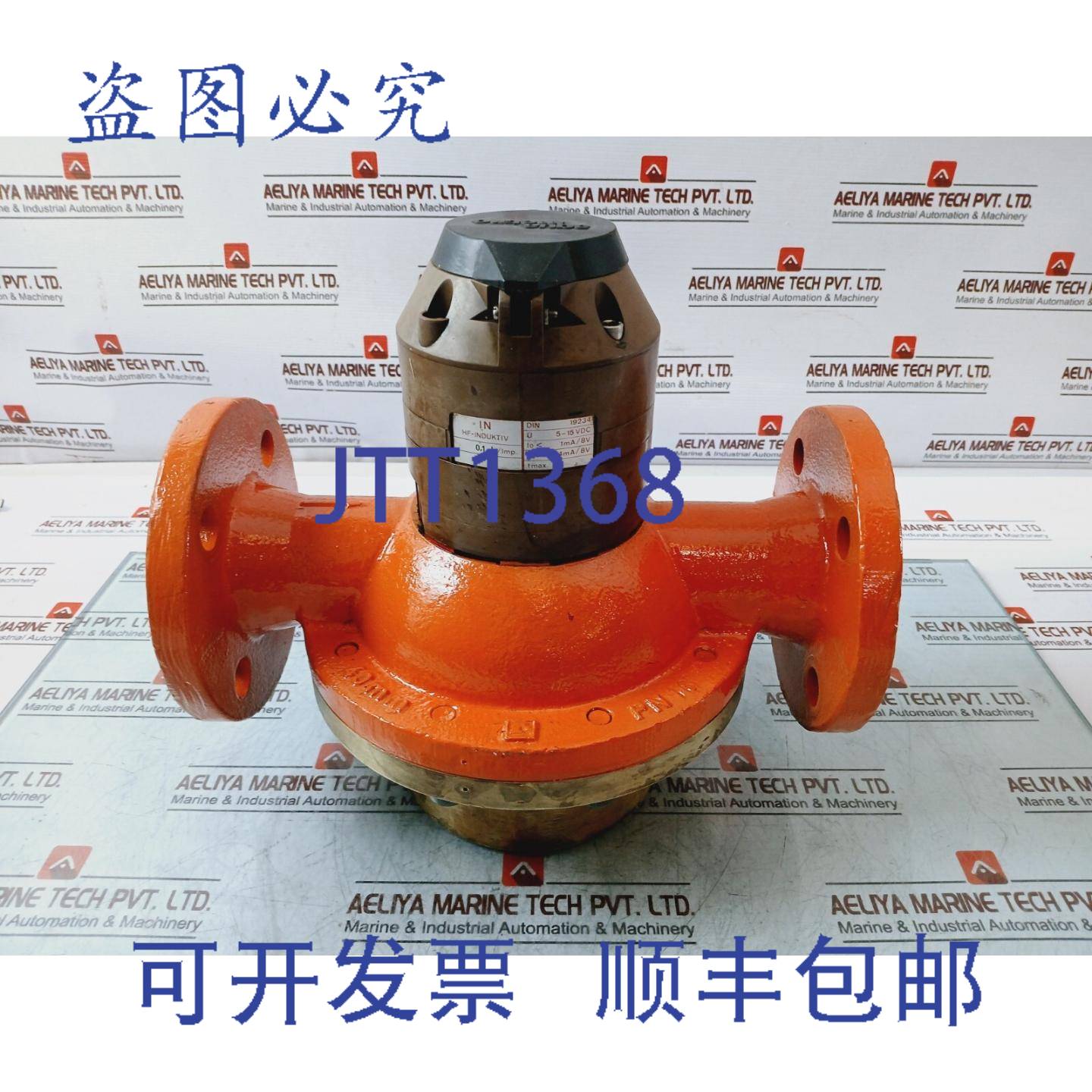 供应AQUA METRO PN 16 Huile M&egrave;tre01 I  ImpU 5-15 V