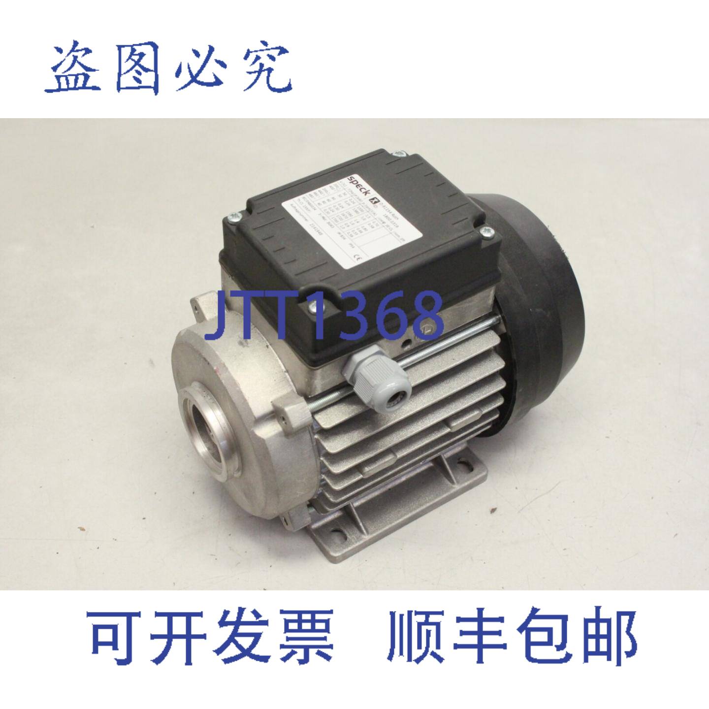 供应SPECK 18000319 200V 024kW 1330rpm 15A 泵 泵 泵 18